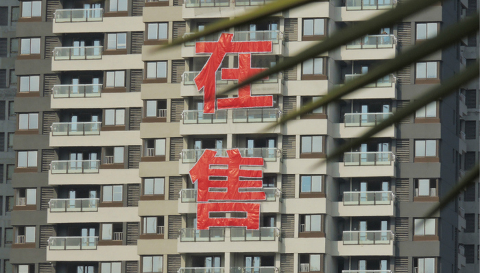 长沙“饥渴式”供地背后 闲置土地多达1.7万亩