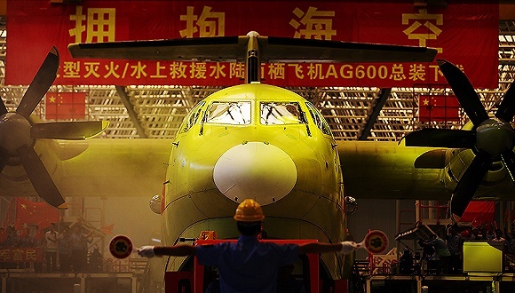 水陆两栖飞机,水动力,动能,研发,试验,航空领域,中航,浮筒,研制过程,等参数