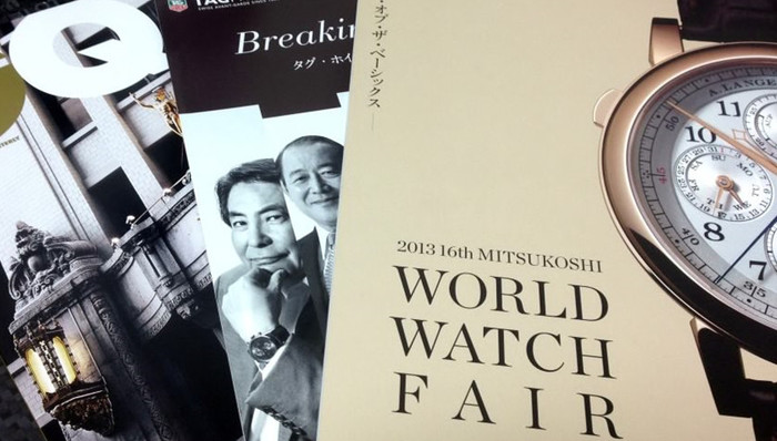 活动与展览,钟表