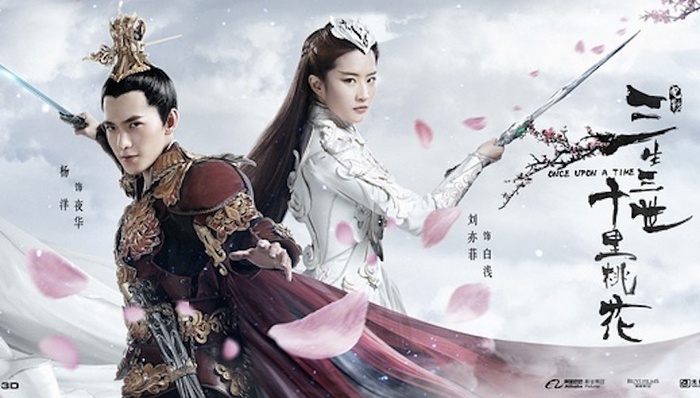 三生三世,明星,粉丝,保底,桃花,光线传媒,心理罪,台基,战狼2,调档