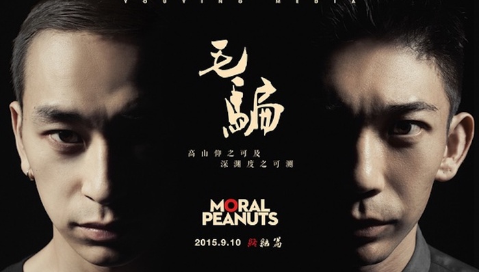 毛骗,网剧,豆瓣,拍客,拍电影,UGC,美剧,乐视,传媒大学,优映