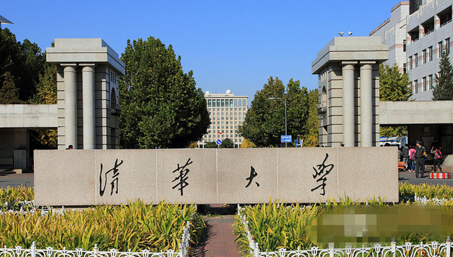 世界,大学排名,500强,内地45,所清华