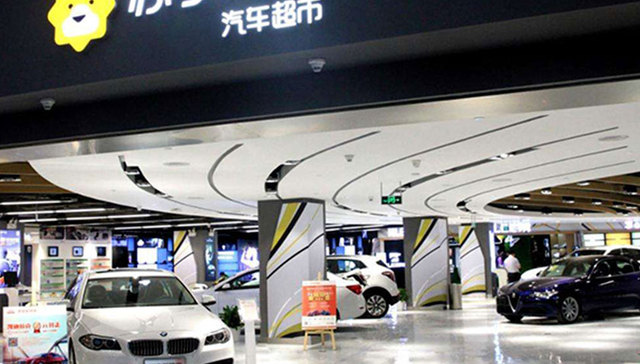 言论|为什么说“汽车超市”在现阶段行不通？