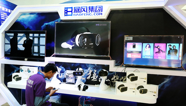 遭机构清仓式减持之后 暴风集团还要拿会员费进行抵押融资