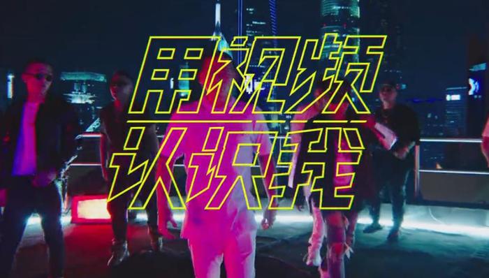 陌陌,SNH48,姜思达,红花会