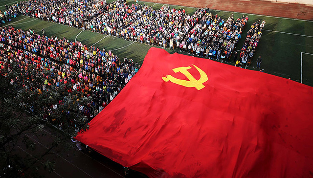 全面,从严治党,重要讲话,总书记,党要管党,重要思想,学习贯彻,学习宣传贯彻,党的领导水平和执政水平