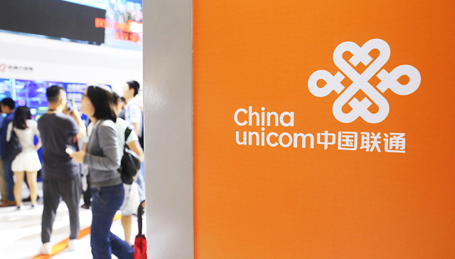 BAT京东滴滴都参与投资 联通780亿混改方案出炉