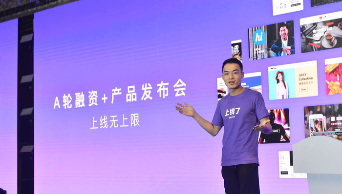 Y,Combinator;Strikingly;上线了