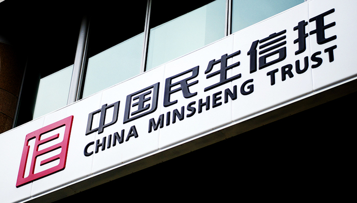 贾跃亭,乐视,民生