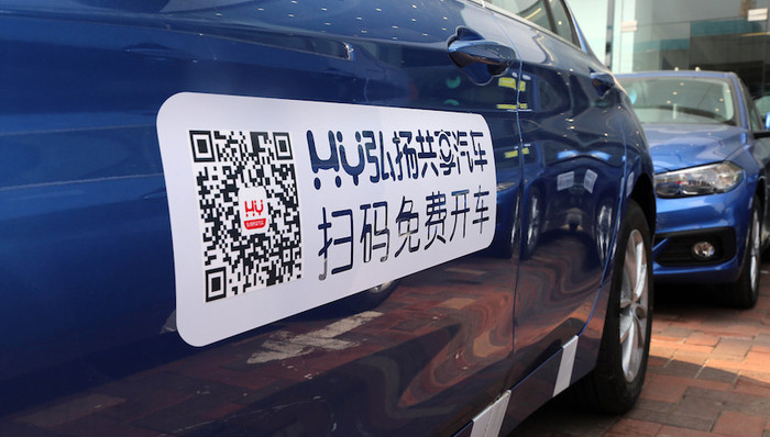 宝马官方澄清：共享宝马实为第三方公司所为 与自己无关