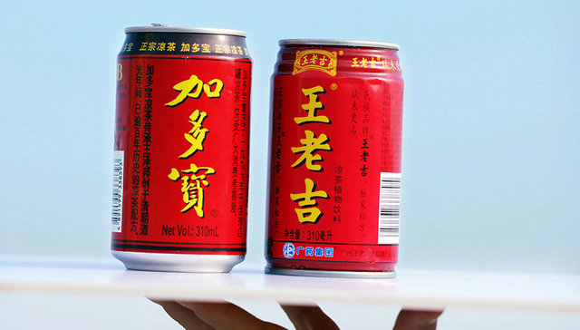加多宝,王老吉