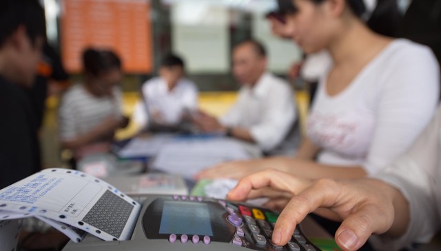 央行旗下媒体：超额存款准备金率下降并不意味流动性收紧