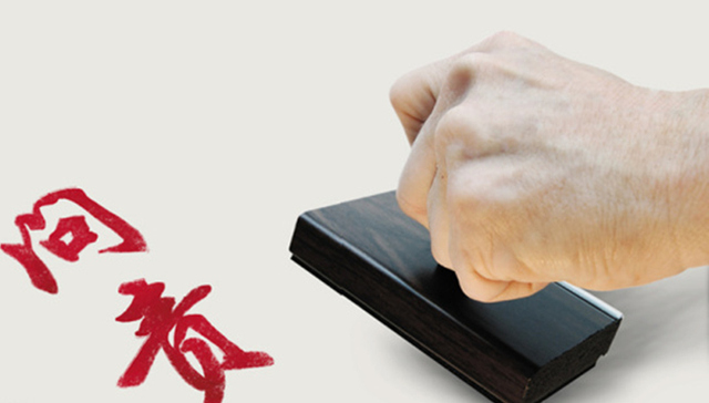 问责,环保卫士,甘肃祁连山国家级自然保护区,环保部门