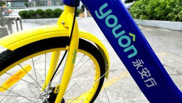 共享单车,永安行,IPO,上市