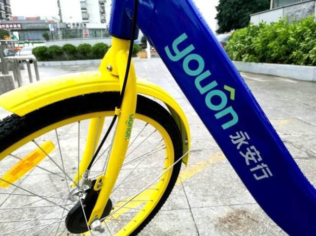 共享单车,永安行,IPO,上市