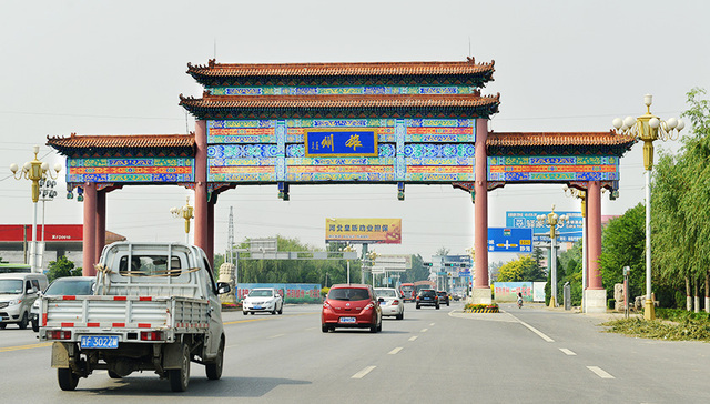 宣武医院,四中,北京城市,北京科技,新区建设,优质教育,副中心,优势资源,医疗机构,历史责任