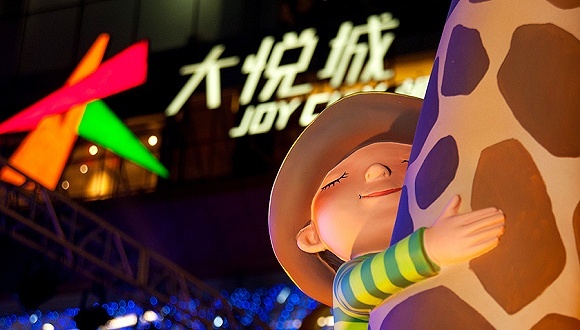 大悦城；中粮；周政