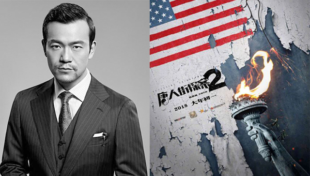 影讯 | 贾樟柯新片《江湖儿女》廖凡赵涛主演 《唐人街探案2》定档大年初一