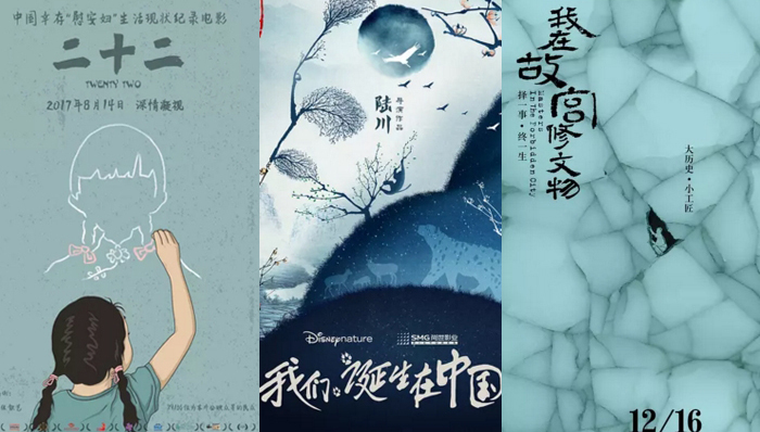 上映,票房超,纪录片,安全特警,Liveshow,排片,片子,冷门,电影,联赛