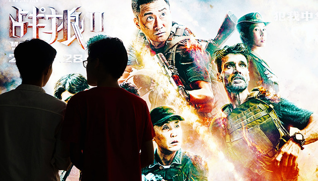 生命人寿,票房成绩,票房记录,北京文化,战狼2,影业,富德系,文化传媒,水木,河神