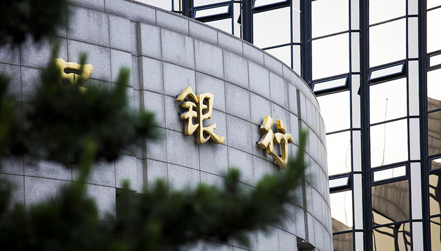 央行副行长殷勇：金融体系四大短板致诸多风险