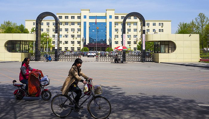 财经速递,雄安新区