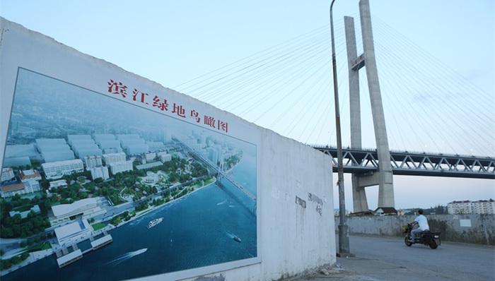 借力“新经济”大发展 长三角都市边缘区的复兴样本