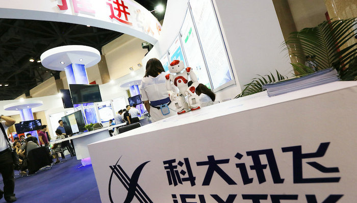 罗永浩,江湖夜雨,房地产,人脸识别,产品,语音,后囊,智能车,消费级,智能手机