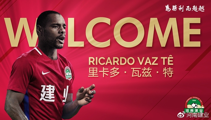 【体育晚报】预备队联赛惊现放弃点球 休斯敦市长命名“哈登日”