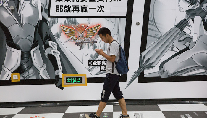 原作漫画,漫画人物,漫画作品,后头部,IP,长按,王者,风向标,CP,华映