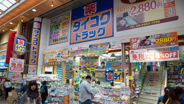 为什么日本会有那么多听起来能“整容”的美妆产品？