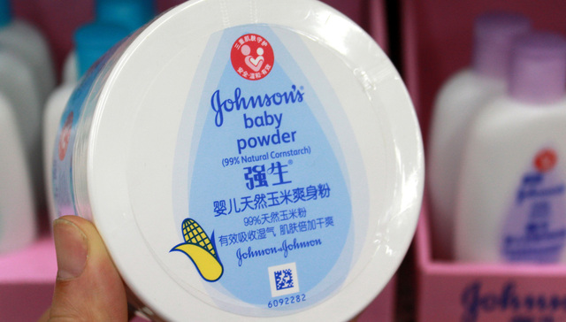 强生,爽身粉