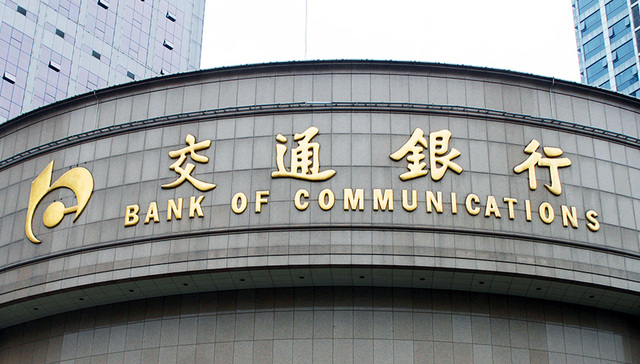 五大行拥抱互联网