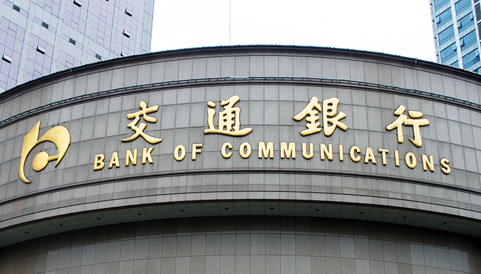 五大行拥抱互联网