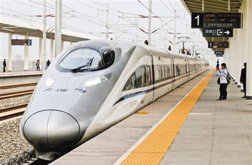 高铁,雄安新区