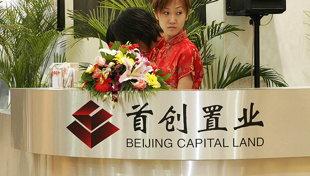 规模落伍 但老牌房企首创置业利润逆袭