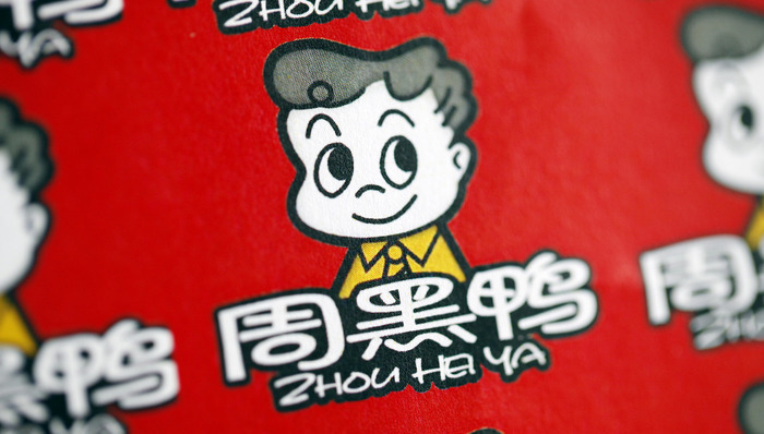 周黑鸭,喜茶,三只松鼠