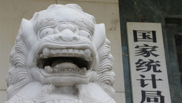 统计上,严重失信,黑名单