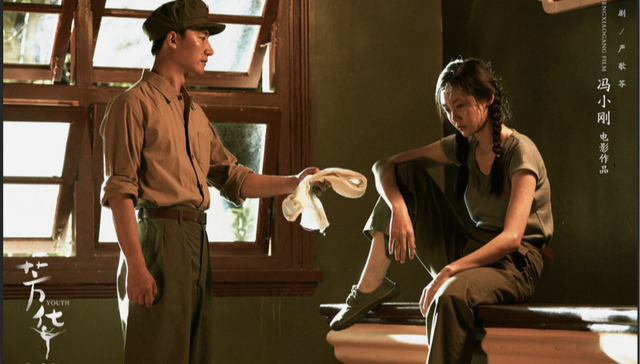 影讯 |《芳华》冯小刚不打安全牌不想当“匠人” 《查理九世》改编真人版电影