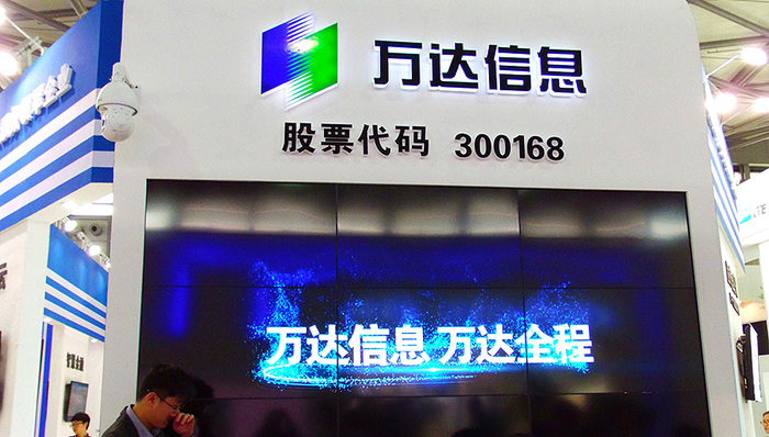 万达,员工持股计划,公共安全系统,再融资,均价,股价,救市,优先级,减持,上市公司