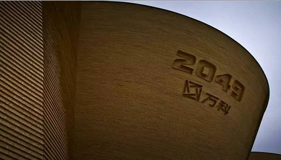 万科,万通,地产商