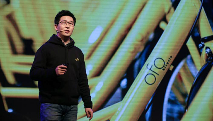 戴威,ofo,共享单车