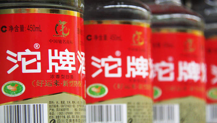 上市公司，白酒，沱牌舍得，半年报，财报那些事