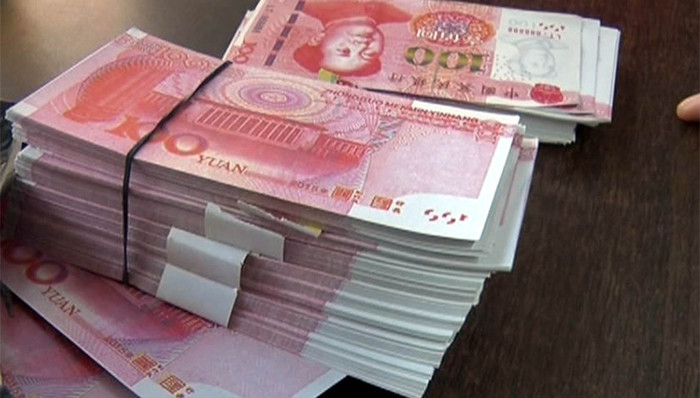 非法集资,征求意见,法制办