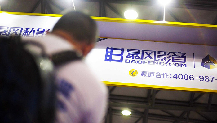 生态圈,集团发布公告,谷歌,乐视,融资规模,融资功能,融资业务,生态,融资计划,资本运作