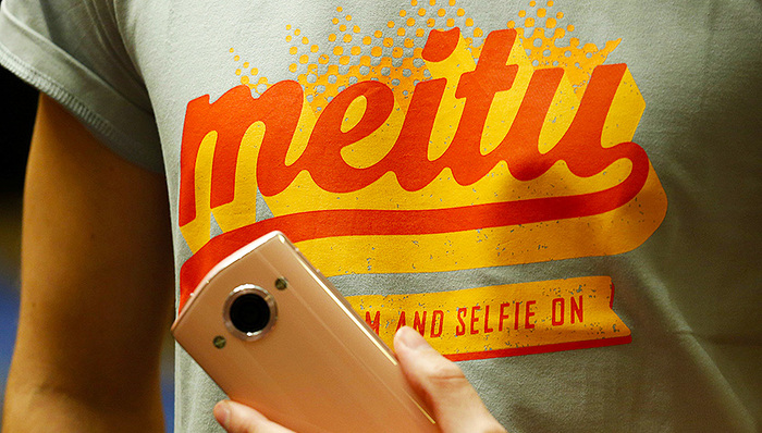 美图,蔡文胜,财报