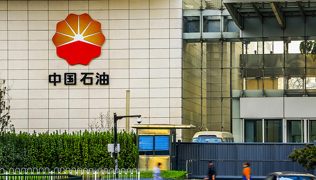 中石油上半年净利增长近23倍 海外油气产量下降