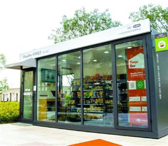 2017上海国际科普产品博览会在上海展览中心开幕