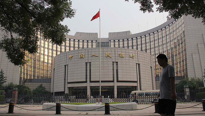 经济广角,评论,央行