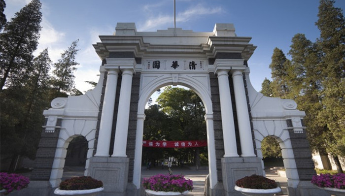 清华大学,校门,刻字